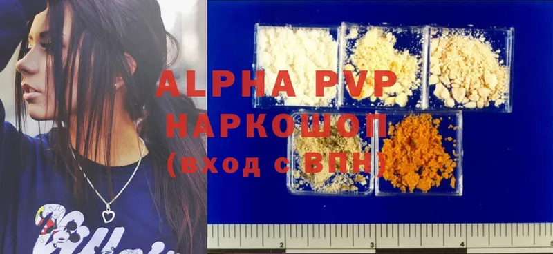 Alpha PVP СК КРИС Майский